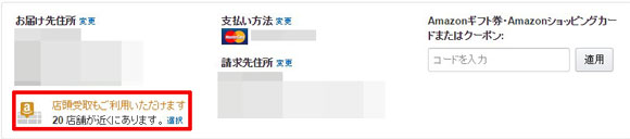 2014y10m29d_165603225