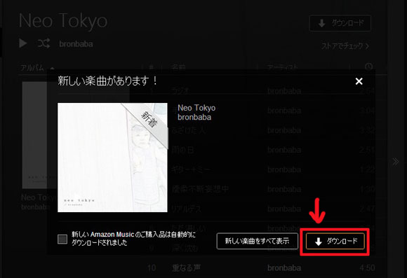 2014y11m25d_170042115