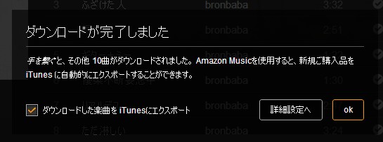 2014y11m25d_170124407