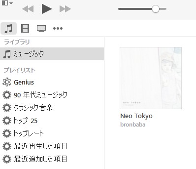 2014y11m25d_170305455