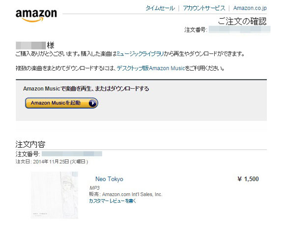 2014y11m25d_175134907