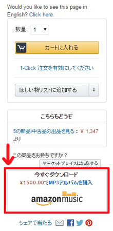 2014y11m25d_182754183