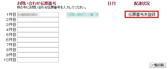 2014y12m24d_175408888