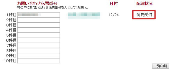 2014y12m24d_175412557