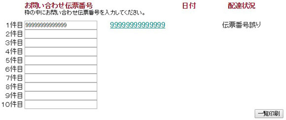 2014y12m24d_180313024