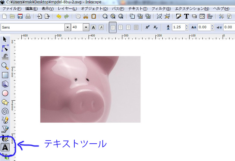 2013y08m23d_175259425