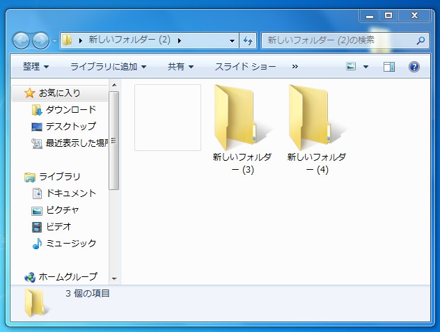 2013y10m25d_173119726