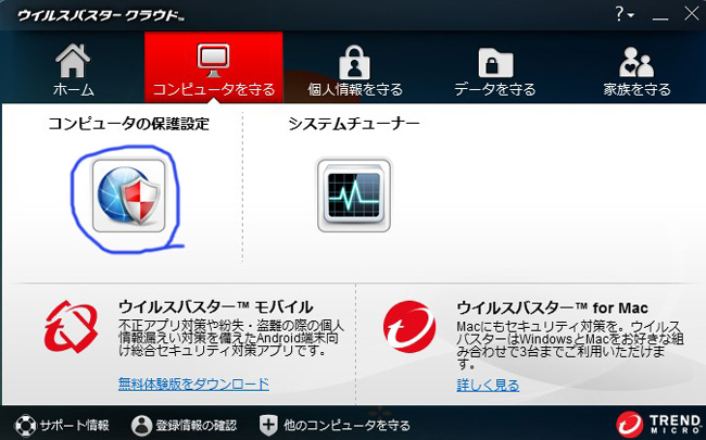 2014y03m19d_171614781