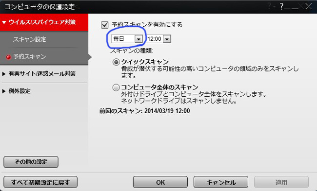 2014y03m19d_171752826