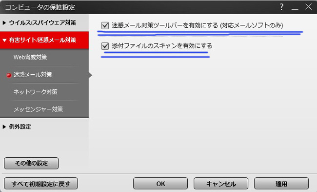 2014y03m19d_180117105