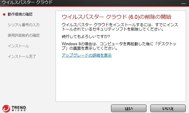 2014y06m02d_115302087