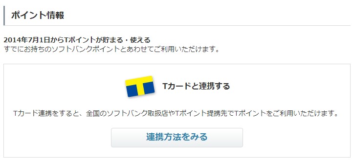 2014y07m17d_155008644