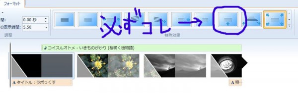 2013y08m19l_225432134-600x188