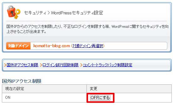 2015y03m26d_142513313