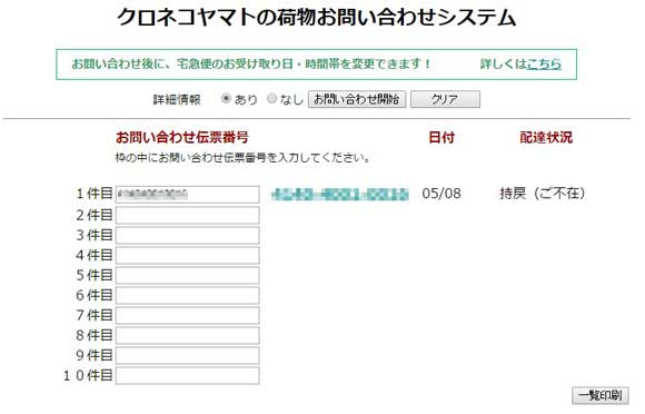 2015y05m08d_143145365