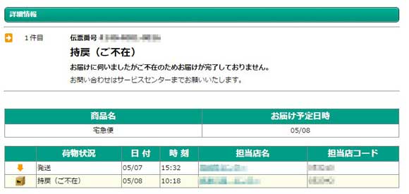 2015y05m08d_143158663