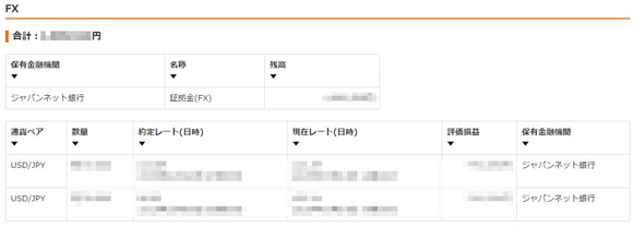 2015y07m14d_172801954