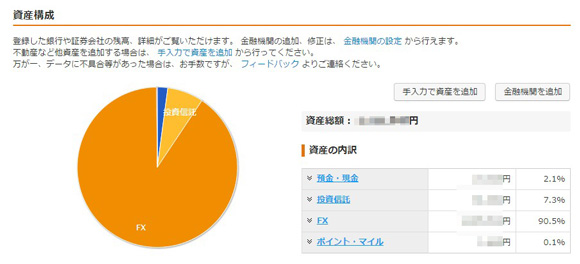 2015y07m14d_173600557